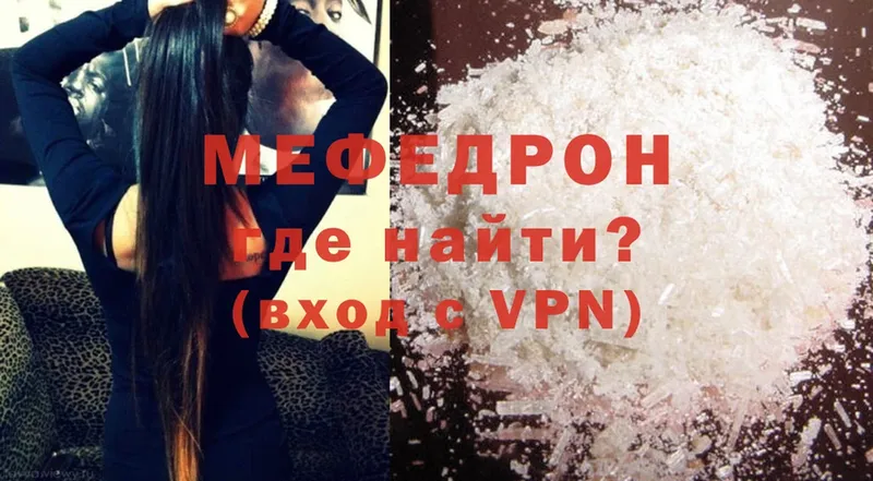 kraken онион  Нестеровская  МЕФ mephedrone 